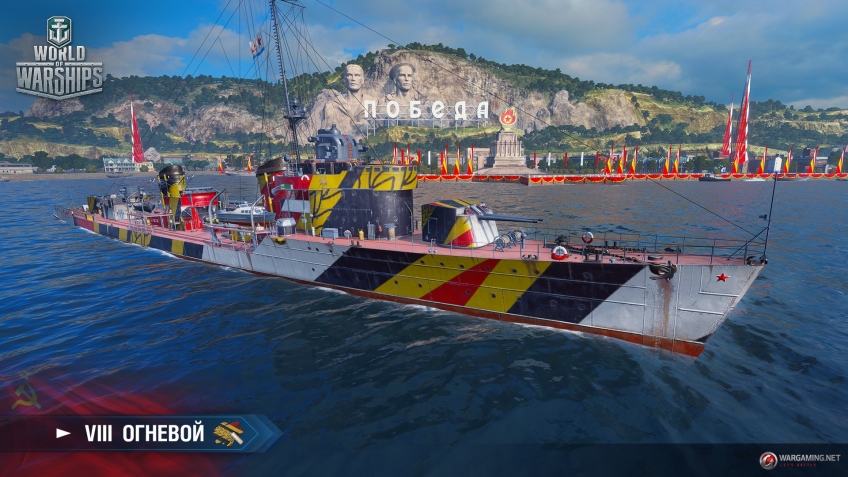 Скриншот из игры World of Warships - 179