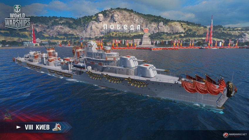 Скриншот из игры World of Warships - 181