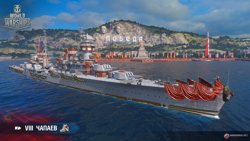 Скриншот из игры World of Warships - 185