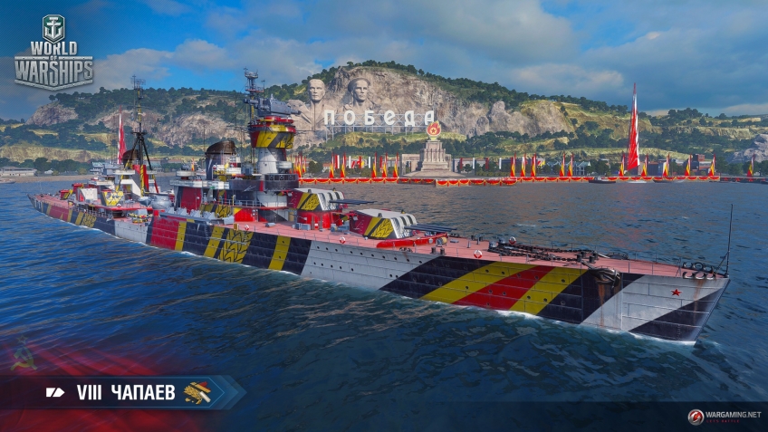 Скриншот из игры World of Warships - 187
