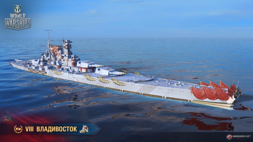Скриншот из игры World of Warships - 189