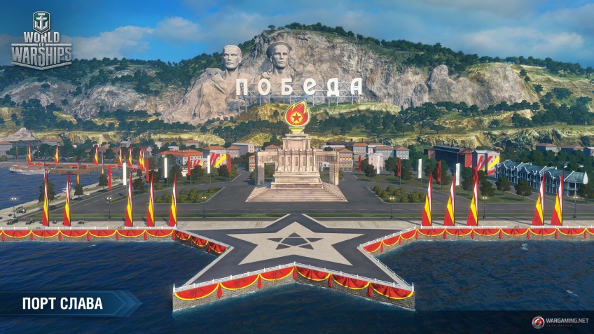 Скриншот из игры World of Warships - 190