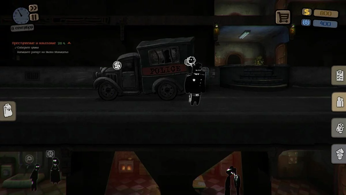 Скриншот из игры Beholder - 23