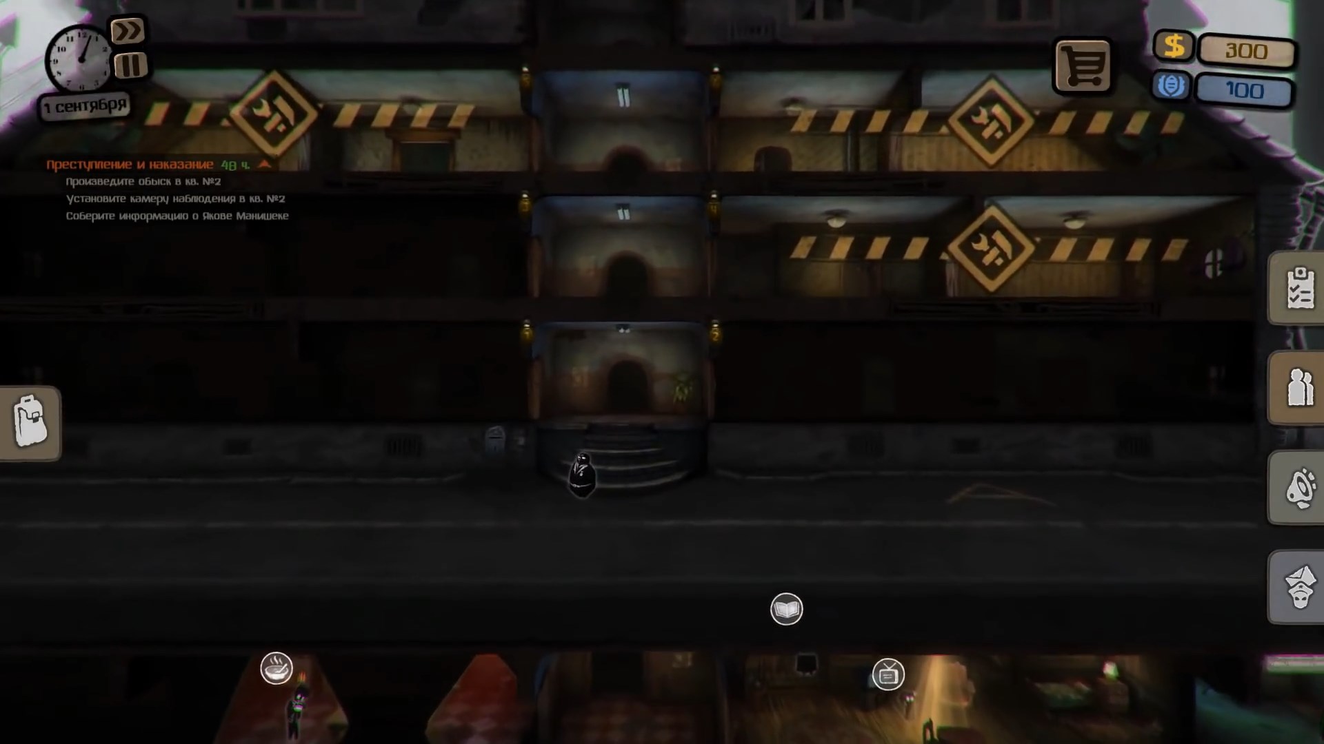 Скриншот из игры Beholder - 101