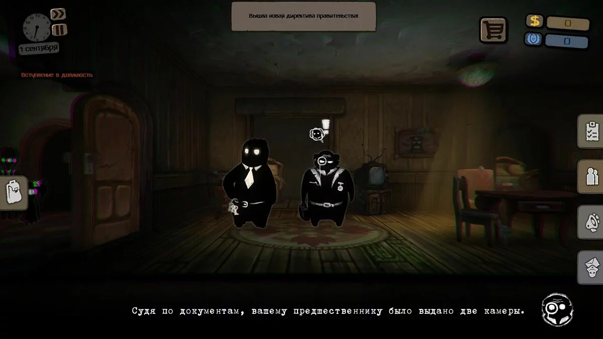 Скриншот из игры Beholder - 47
