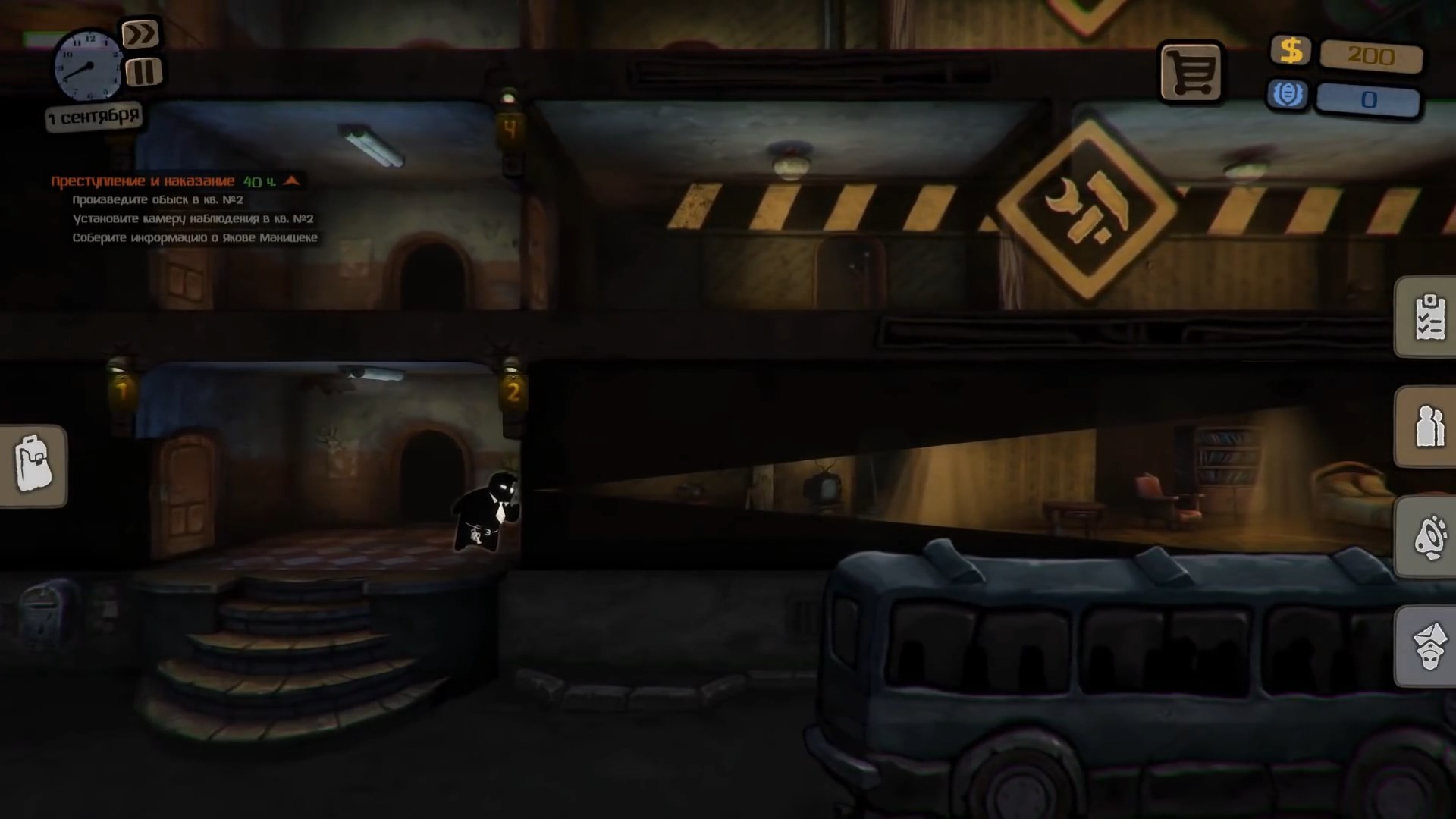 Скриншот из игры Beholder - 48