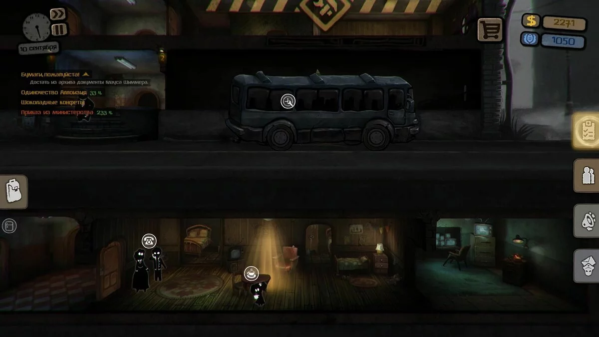 Скриншот из игры Beholder - 55