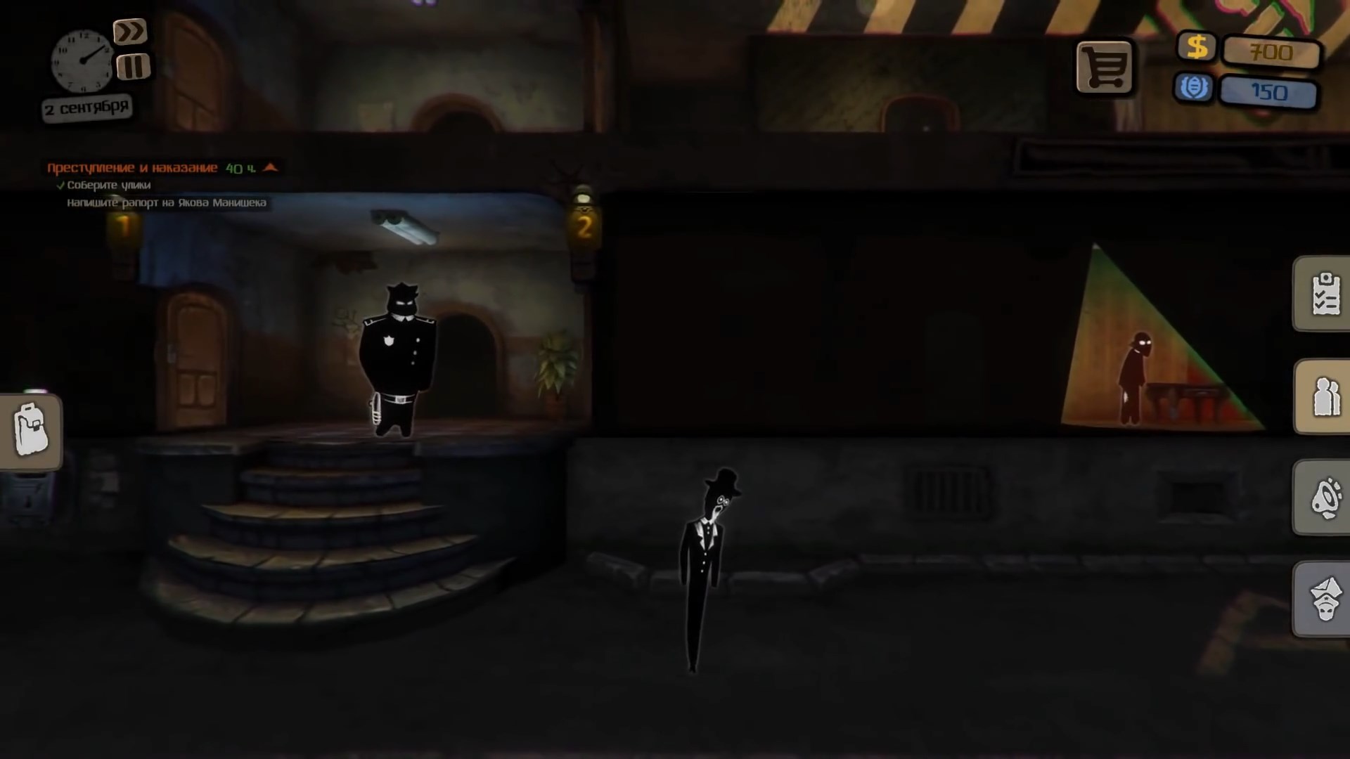 Скриншот из игры Beholder - 103
