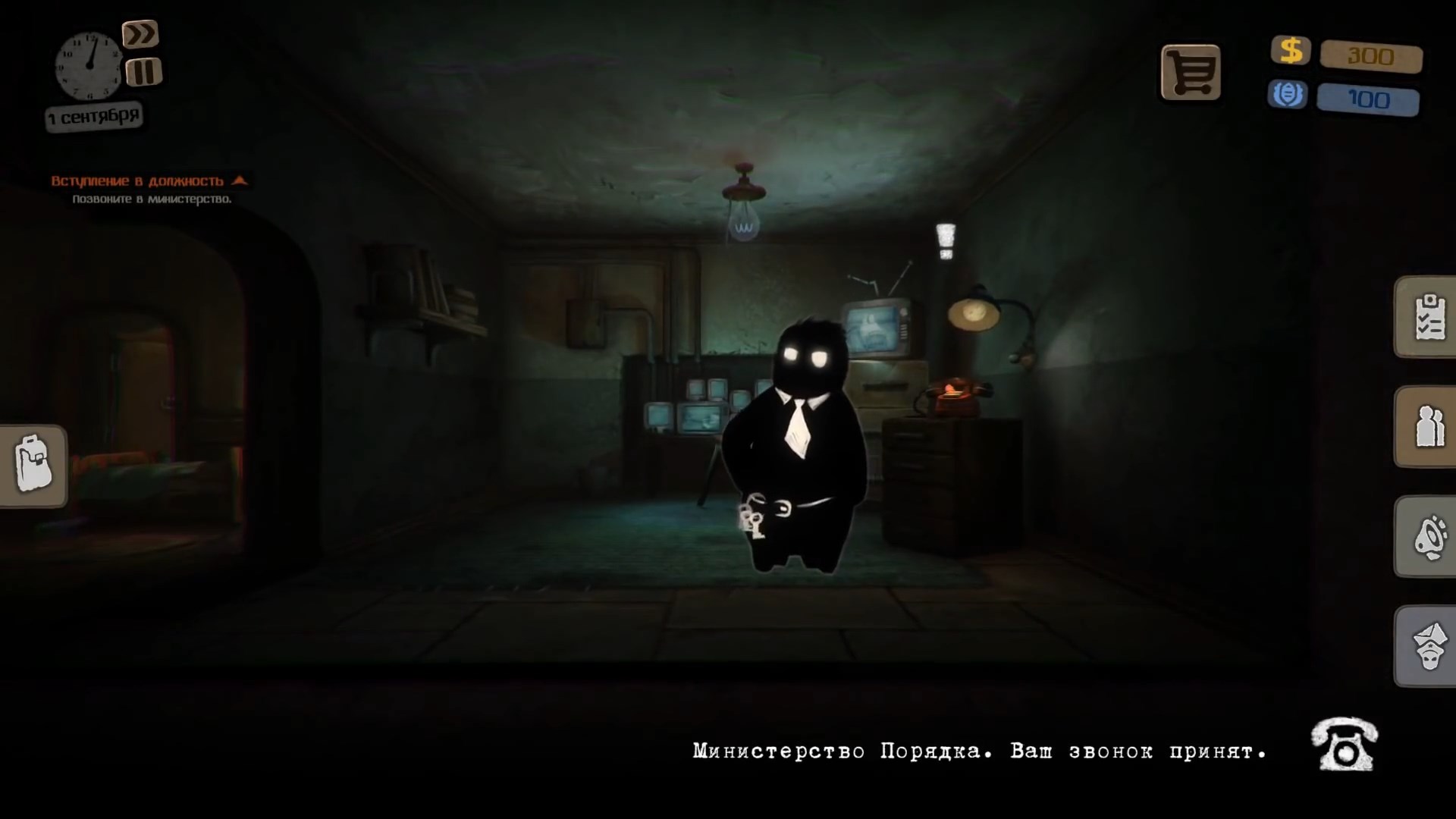 Скриншот из игры Beholder - 89