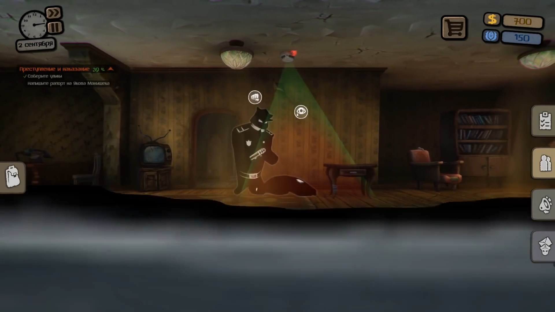 Скриншот из игры Beholder - 70