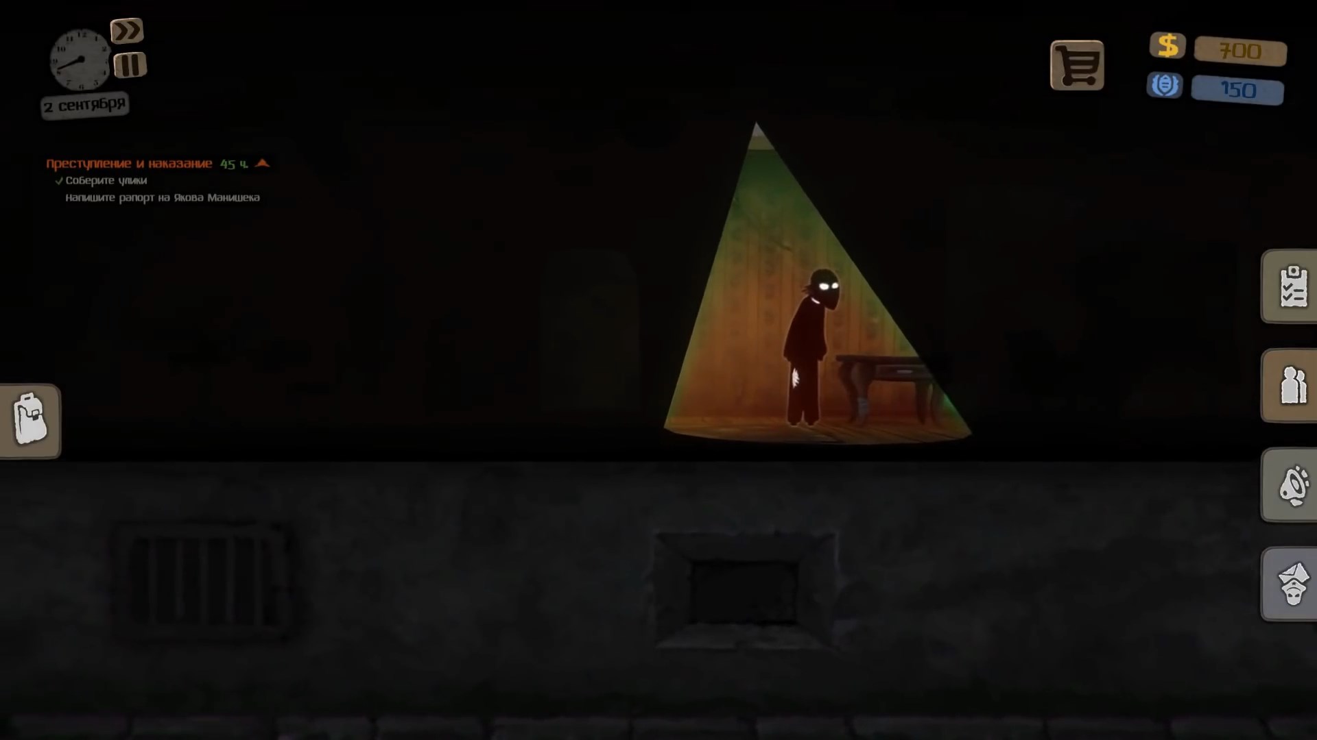 Скриншот из игры Beholder - 64