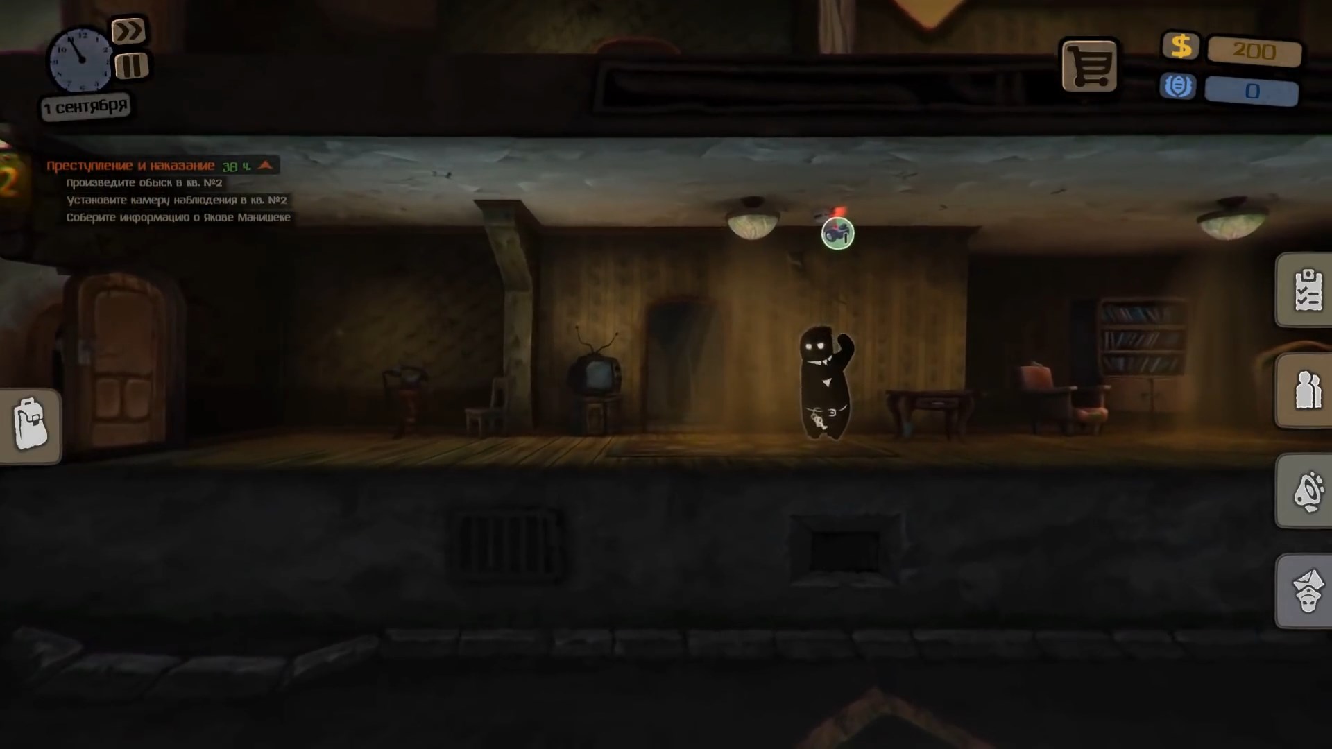 Скриншот из игры Beholder - 72
