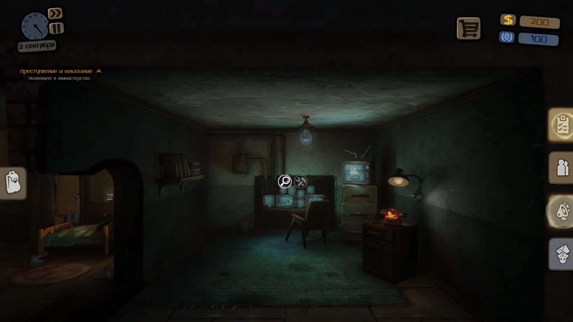 Скриншот из игры Beholder - 78