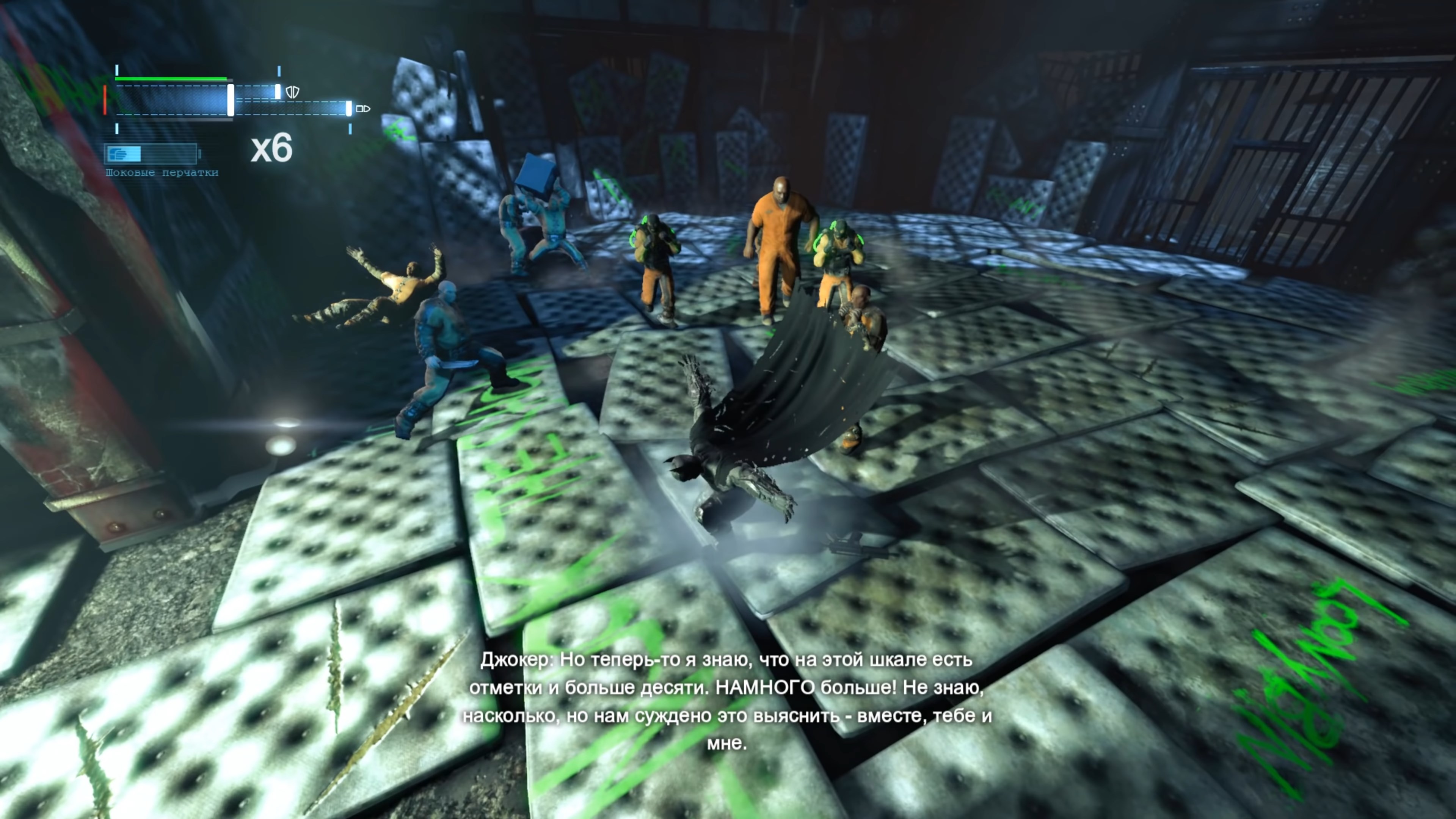 Скриншот из игры Batman: Arkham Origins - 190
