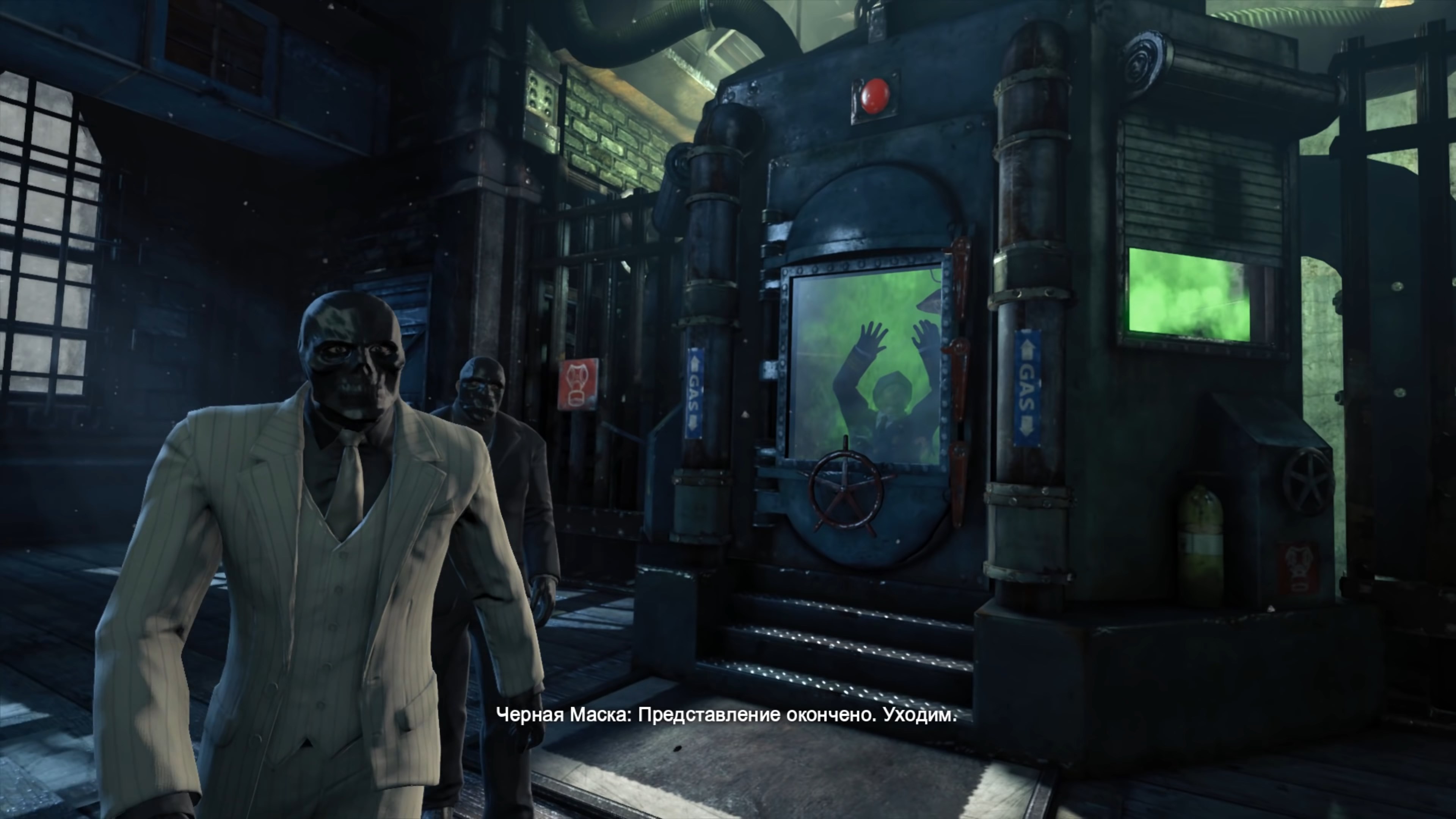 Скриншот из игры Batman: Arkham Origins - 93