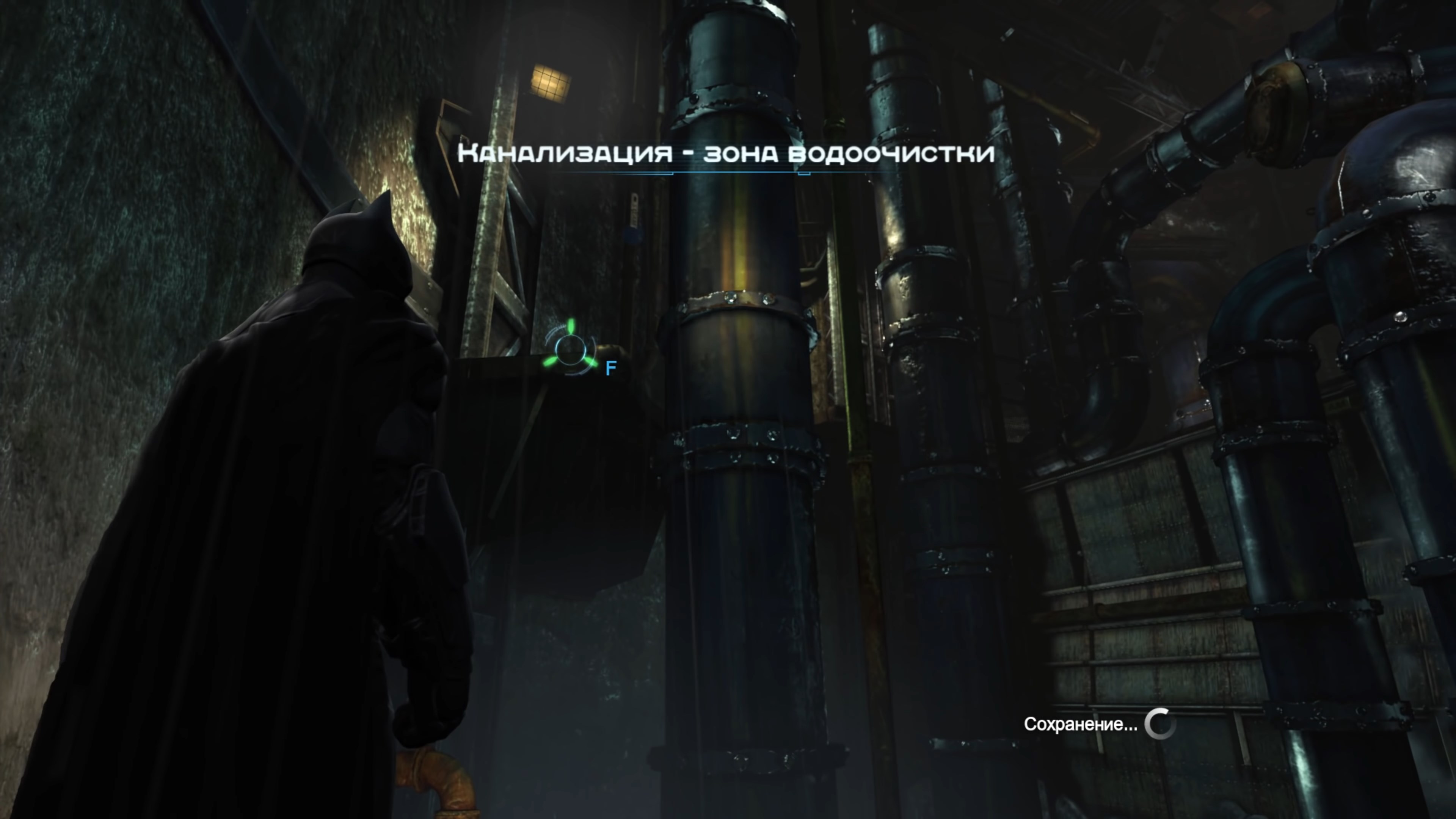 Скриншот из игры Batman: Arkham Origins - 174