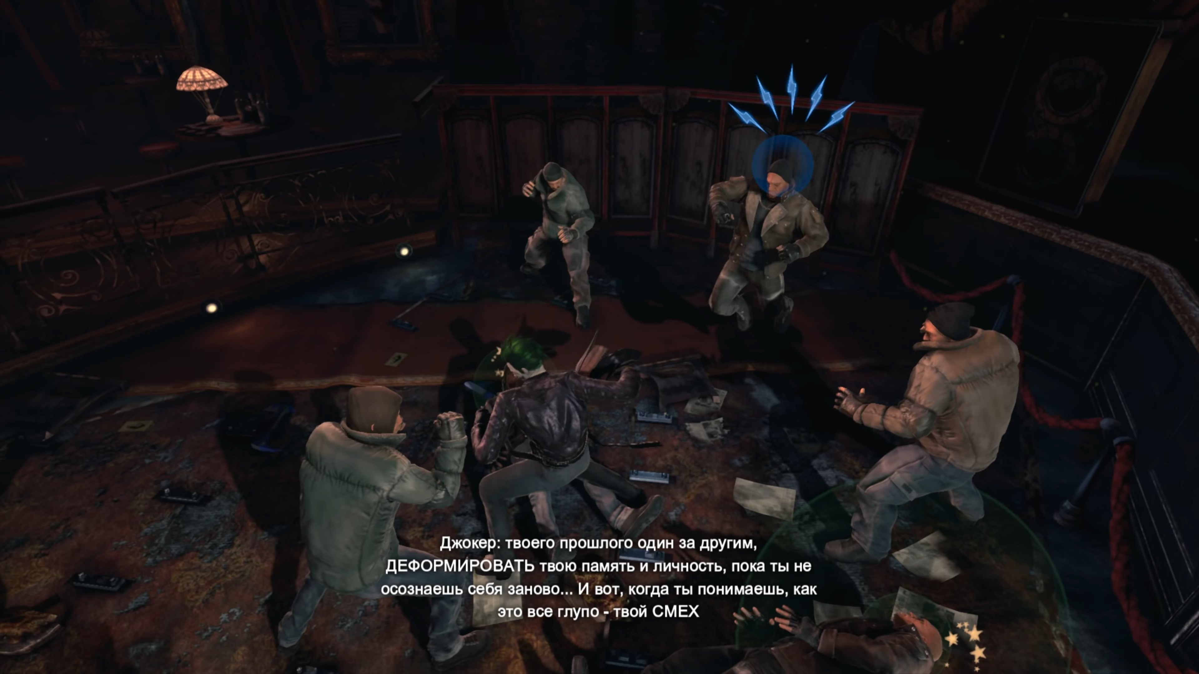 Скриншот из игры Batman: Arkham Origins - 107