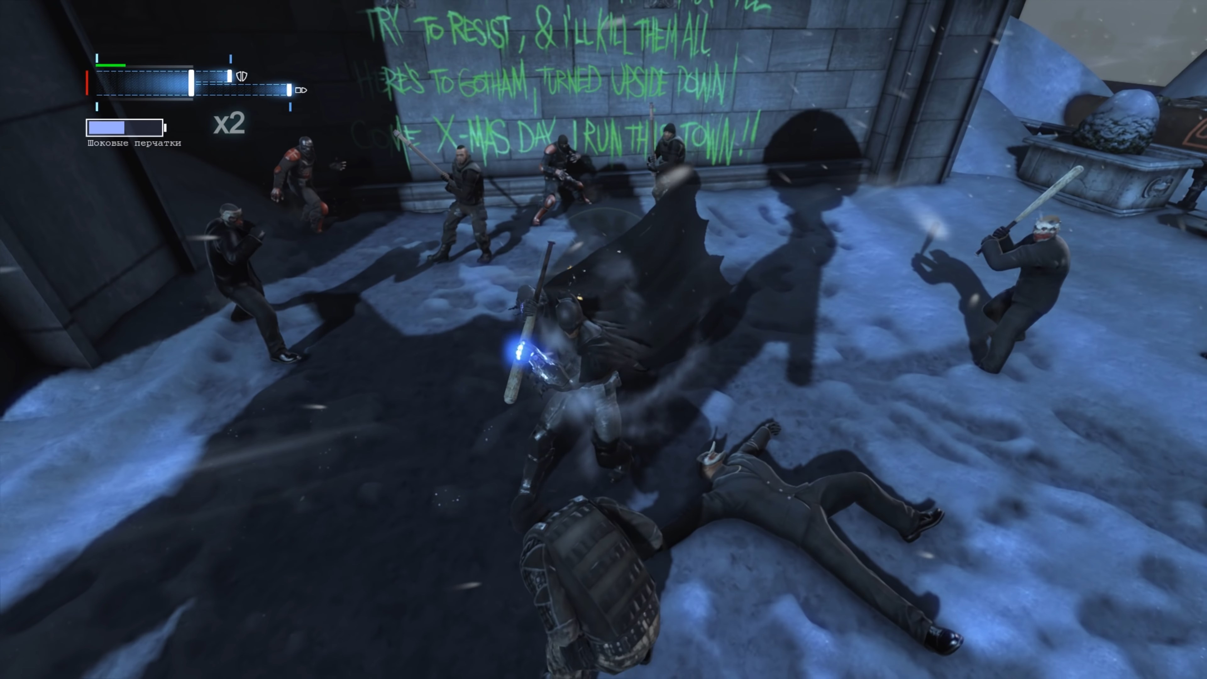 Скриншот из игры Batman: Arkham Origins - 196