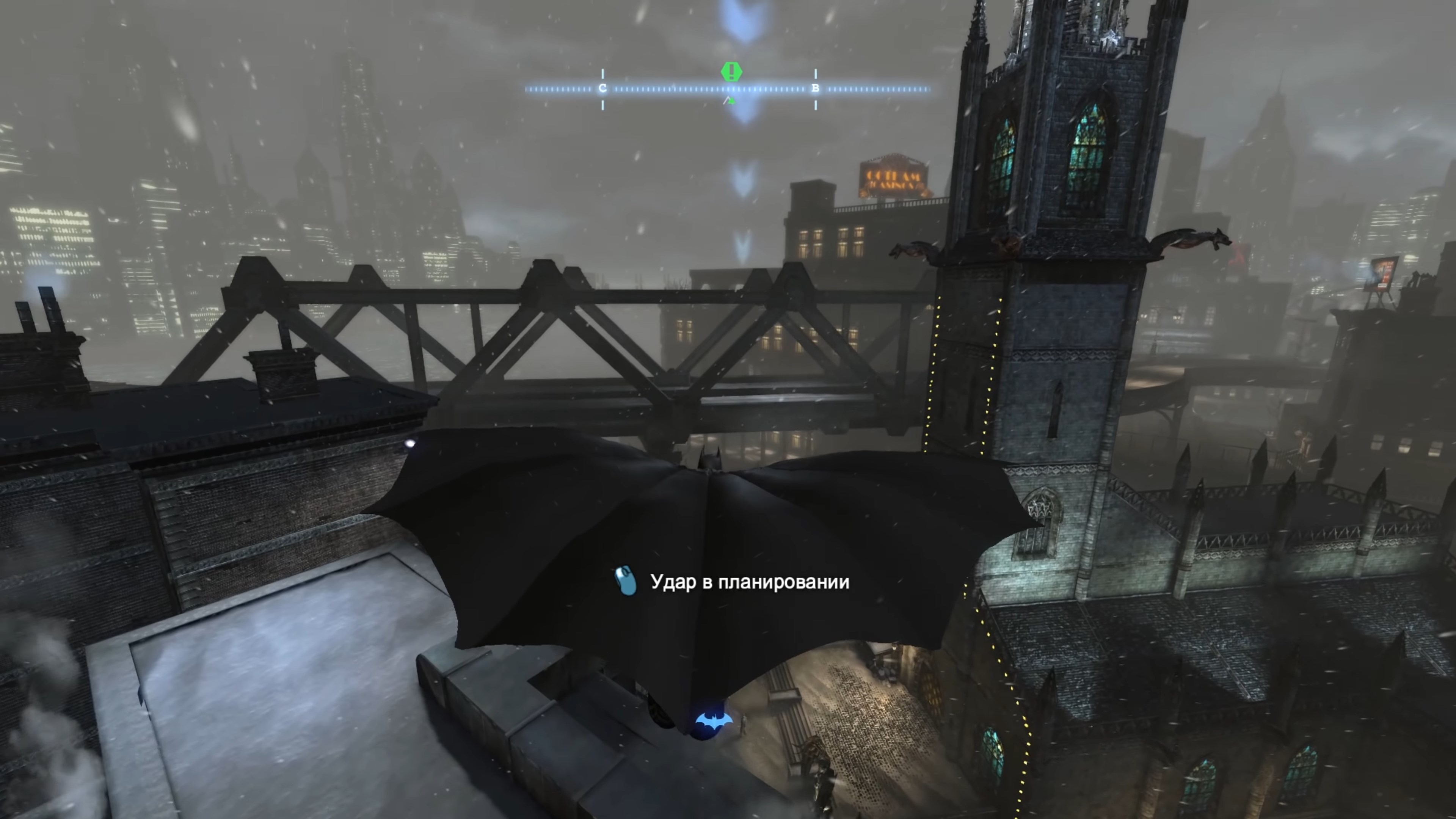 Скриншот из игры Batman: Arkham Origins - 137