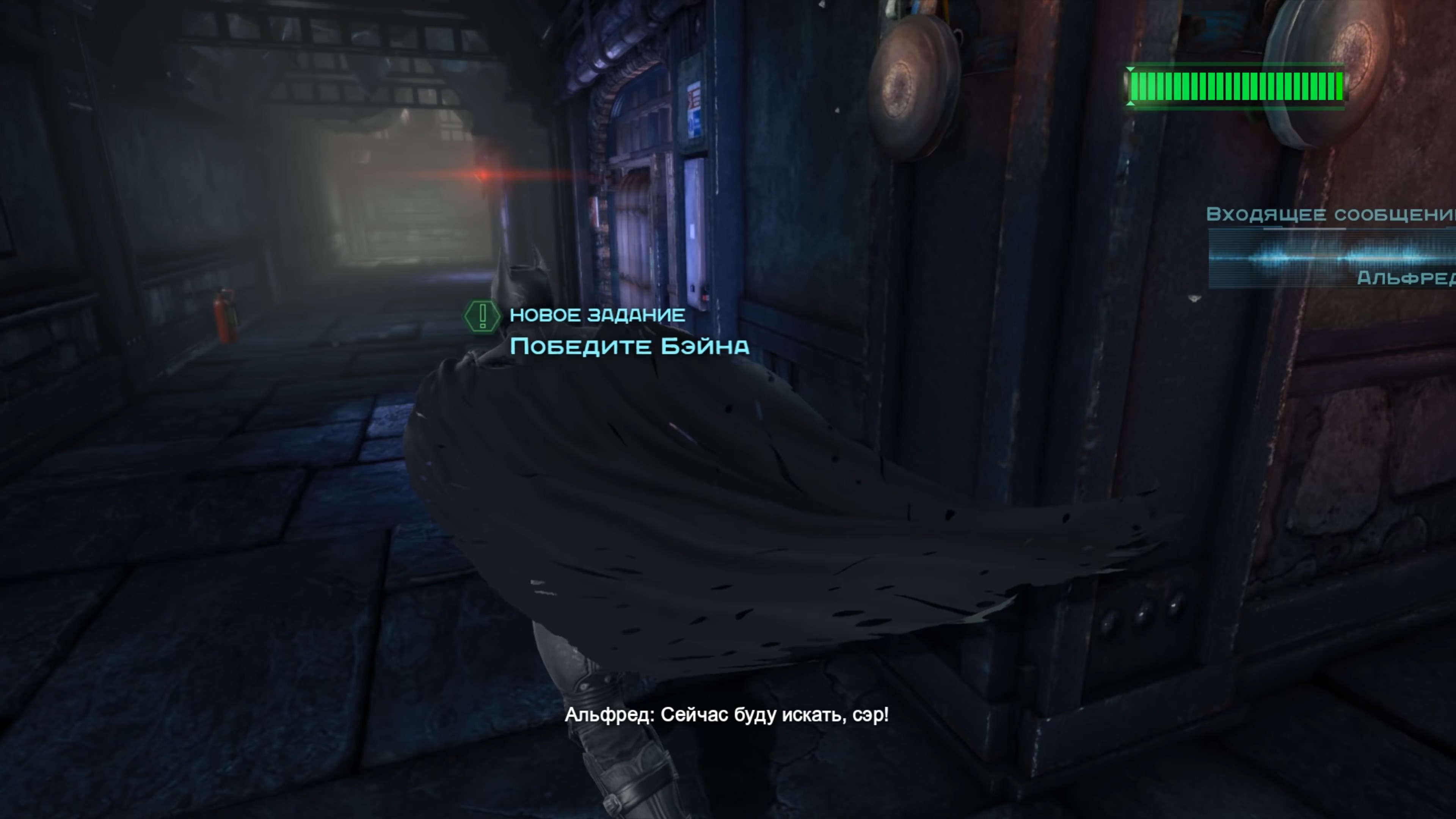 Скриншот из игры Batman: Arkham Origins - 166