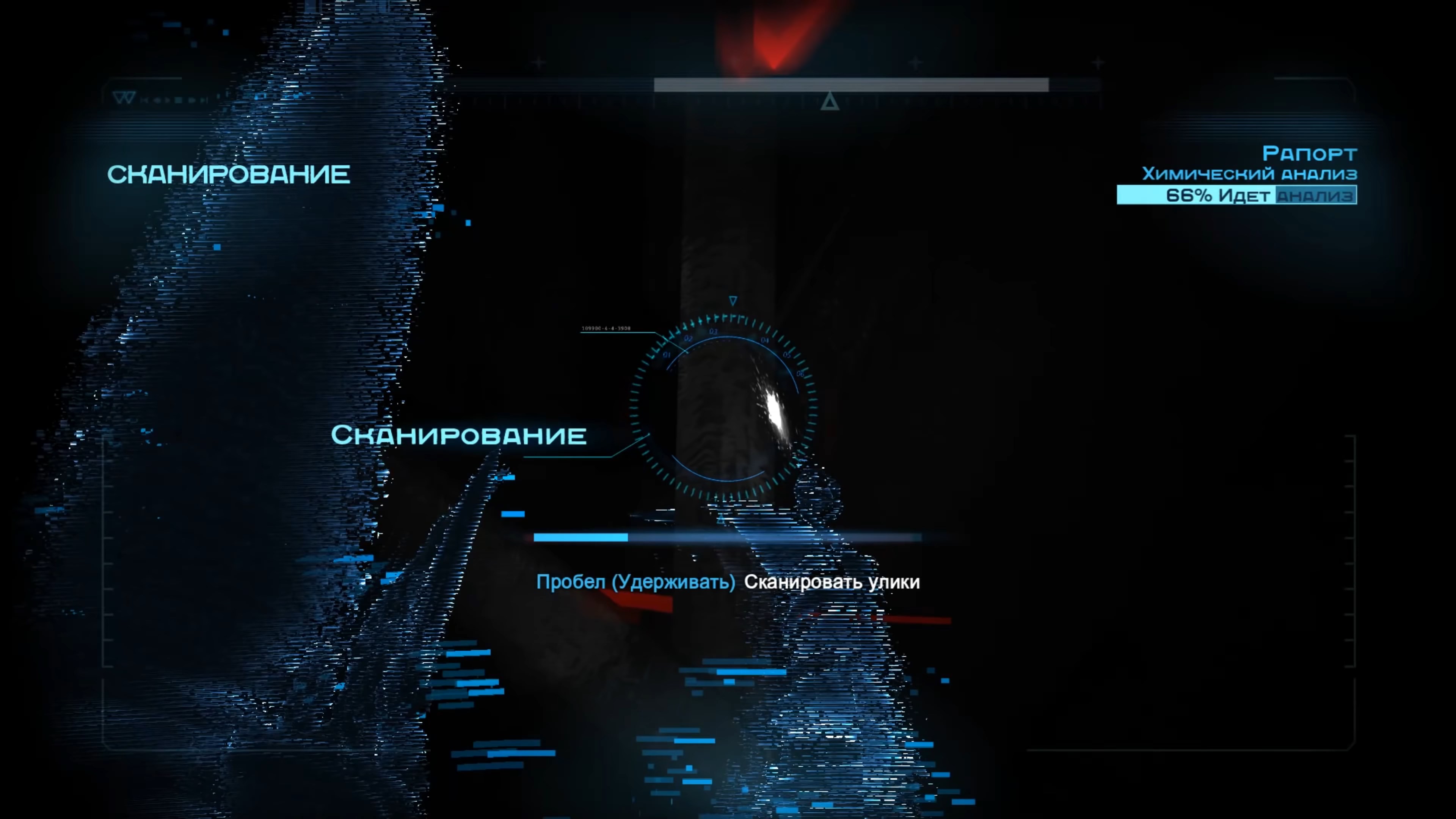 Скриншот из игры Batman: Arkham Origins - 158