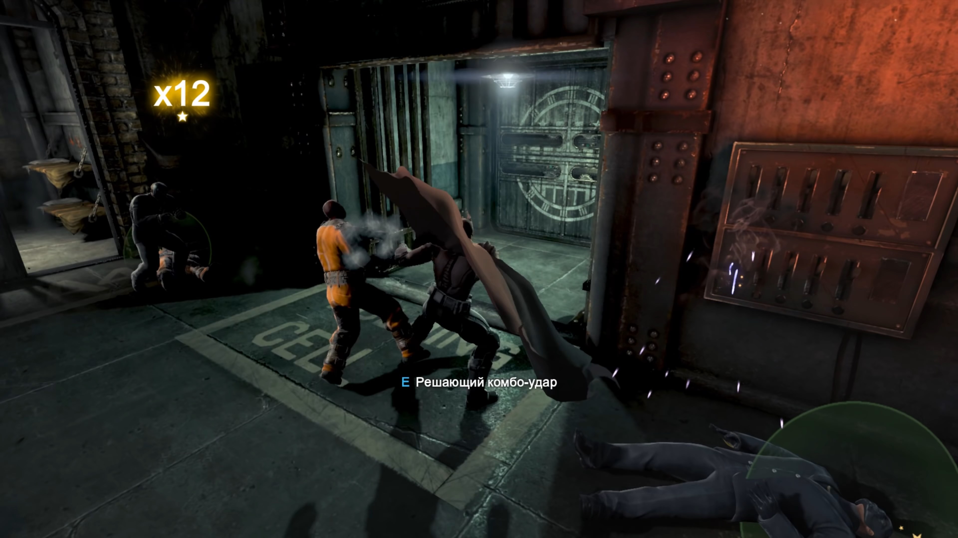 Скриншот из игры Batman: Arkham Origins - 79