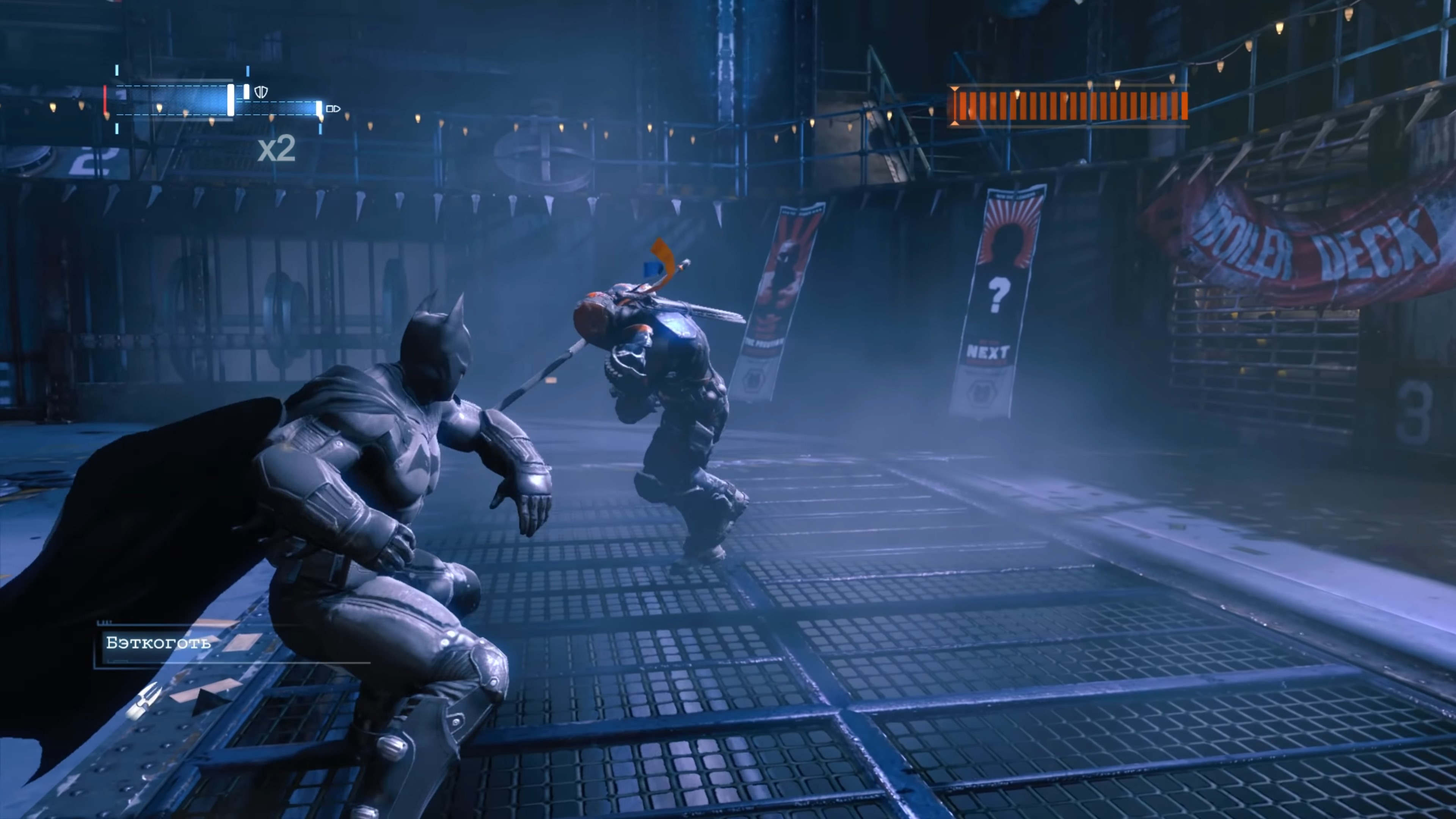 Скриншот из игры Batman: Arkham Origins - 182
