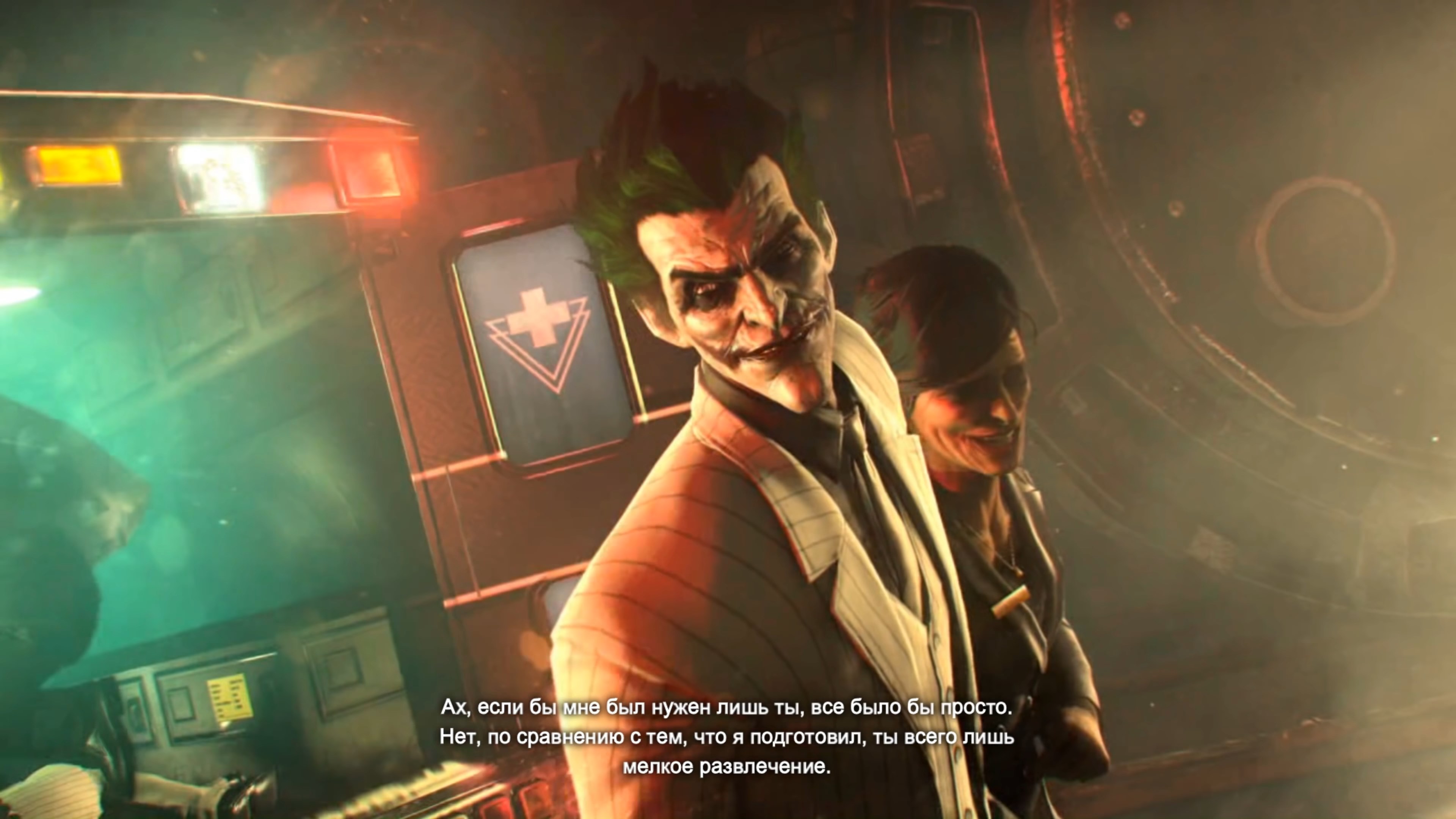 Скриншот из игры Batman: Arkham Origins - 192