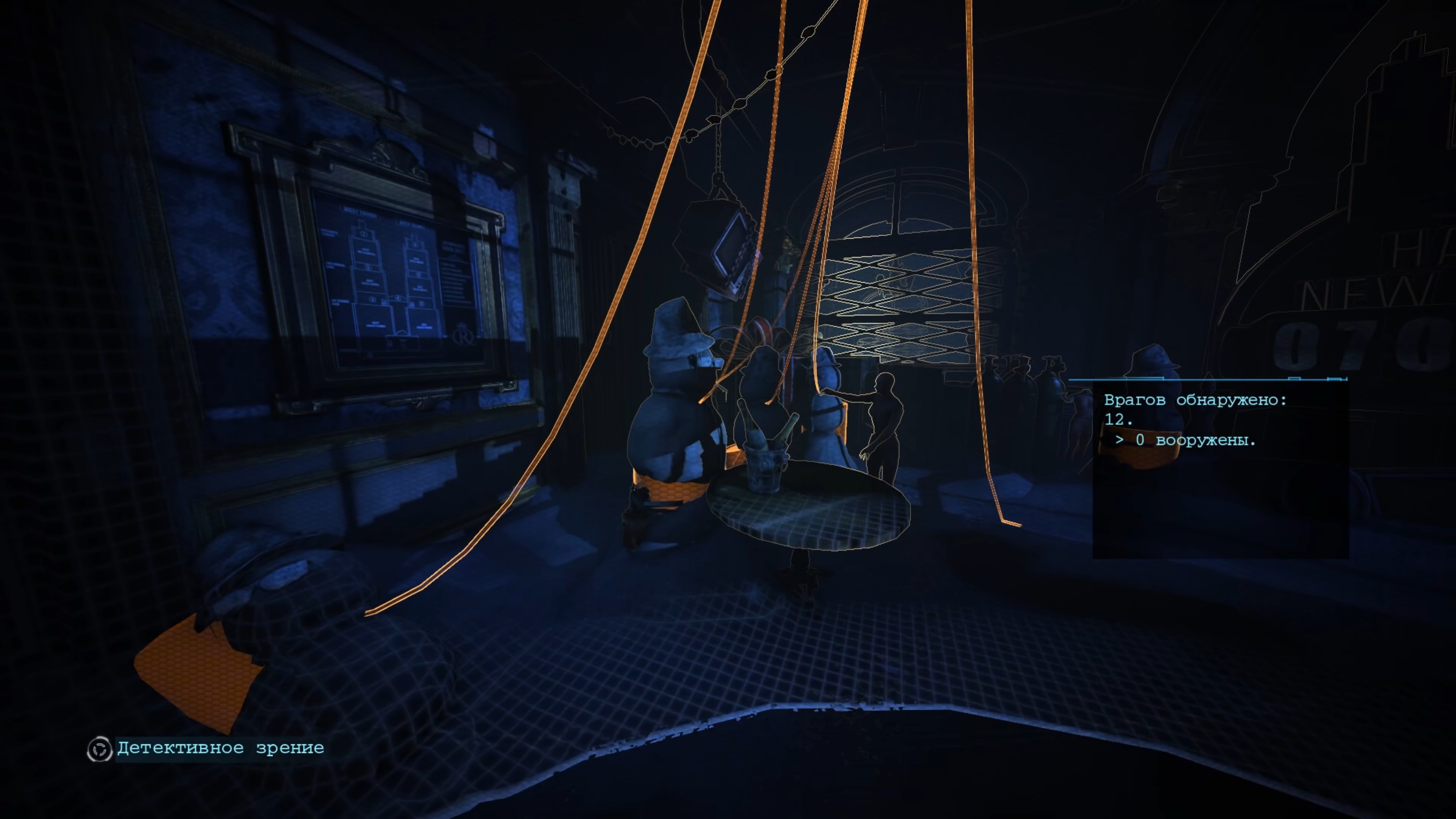Скриншот из игры Batman: Arkham Origins - 151
