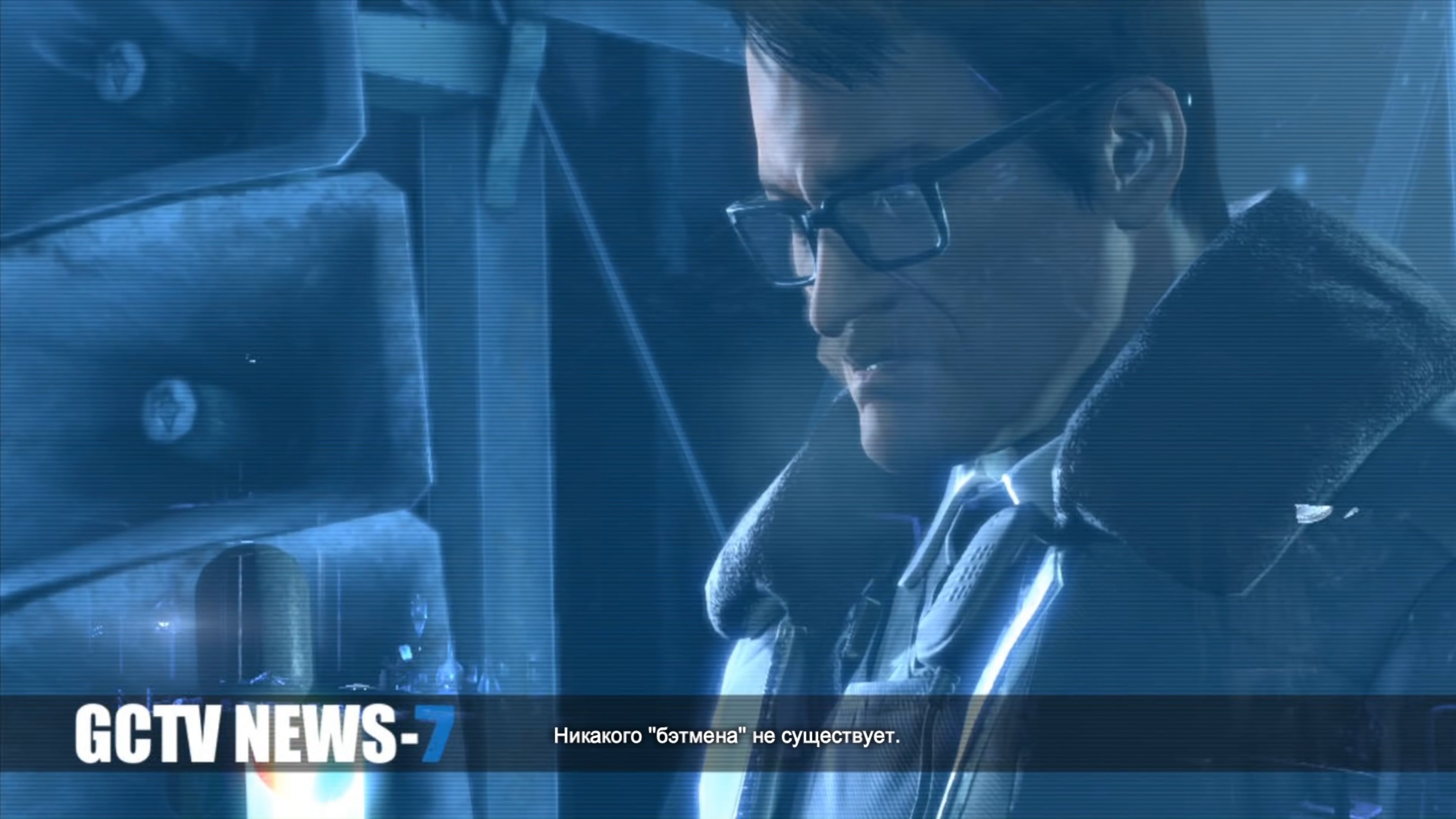 Скриншот из игры Batman: Arkham Origins - 191