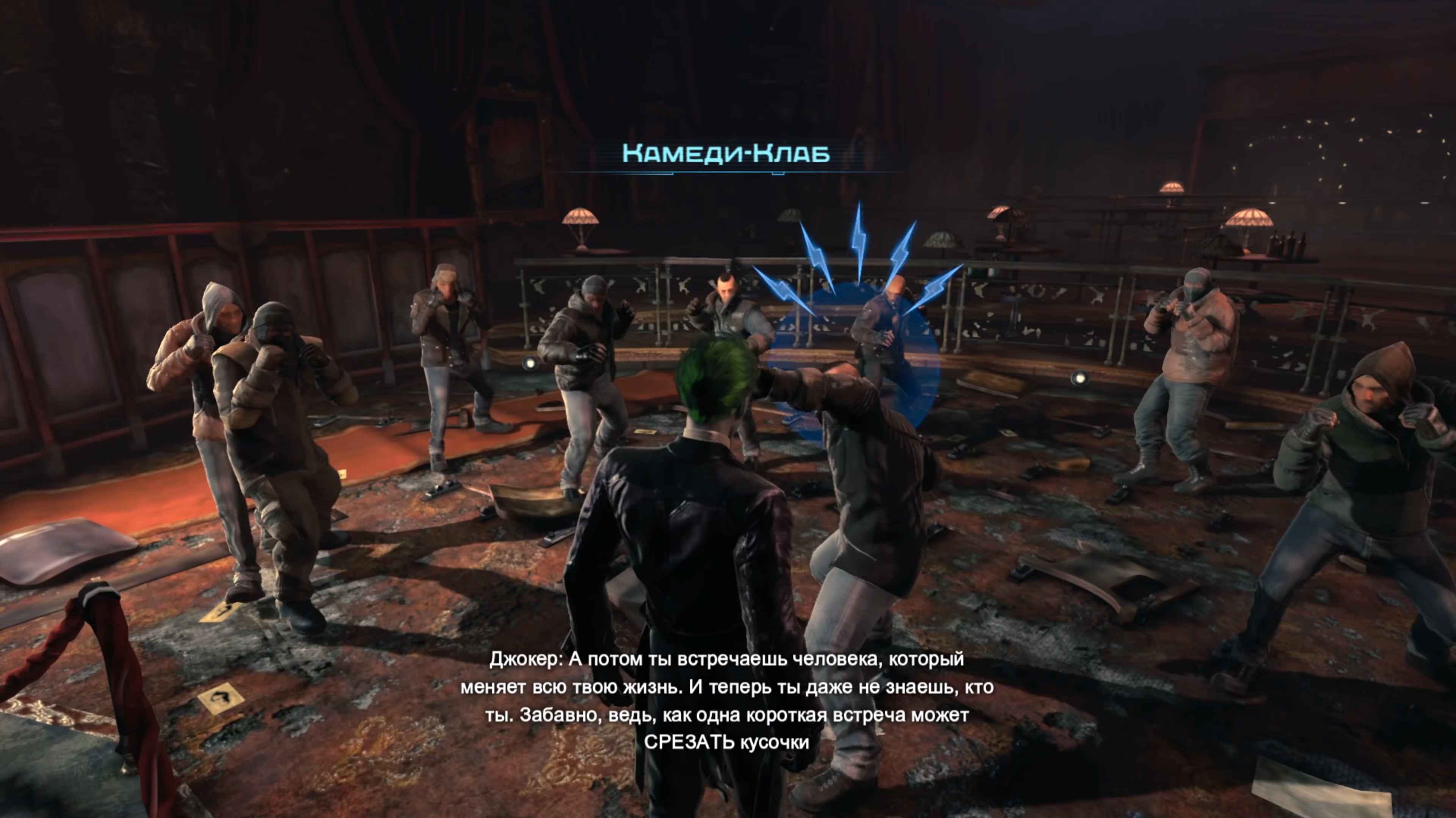 Скриншот из игры Batman: Arkham Origins - 113