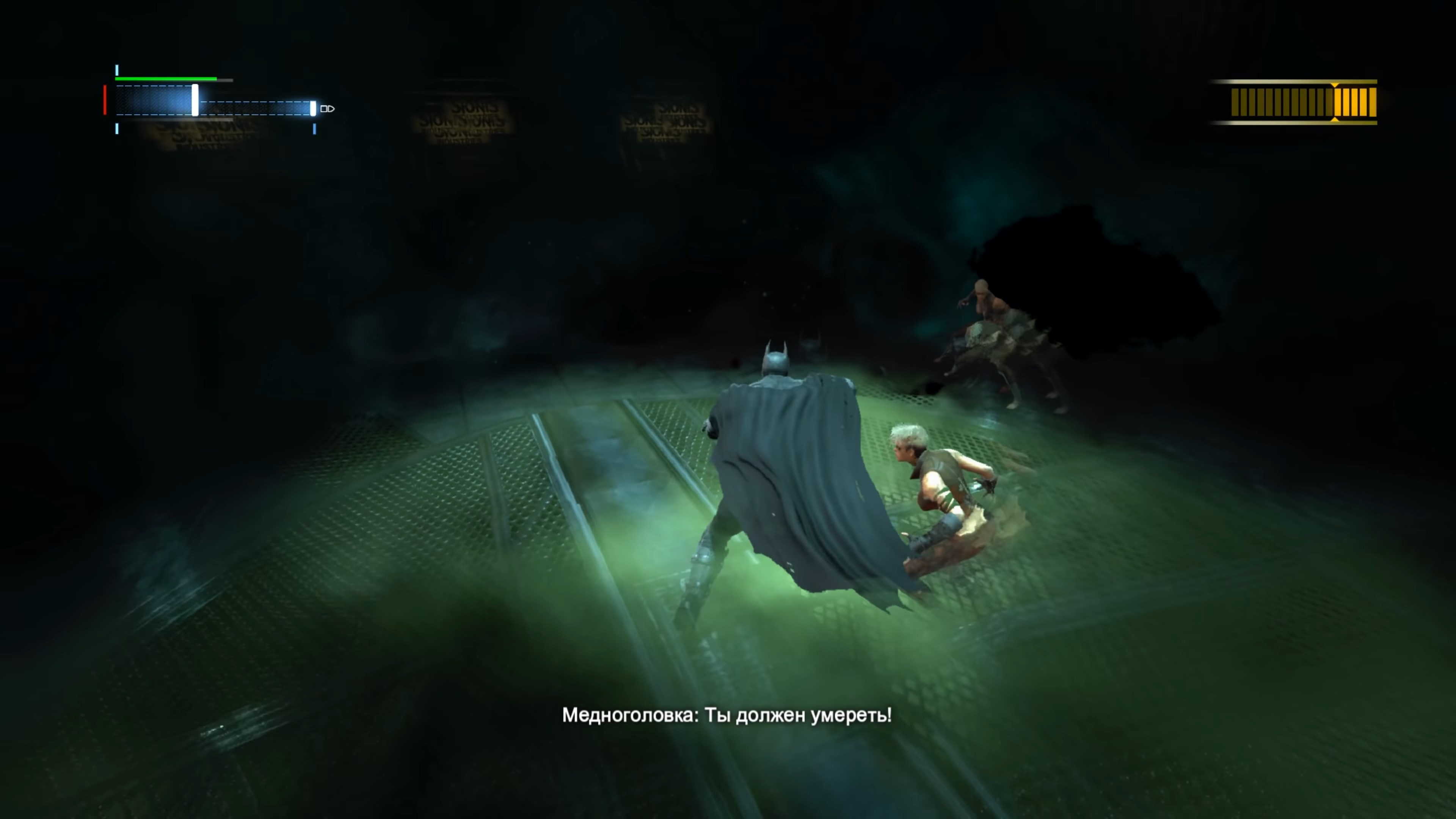 Скриншот из игры Batman: Arkham Origins - 124