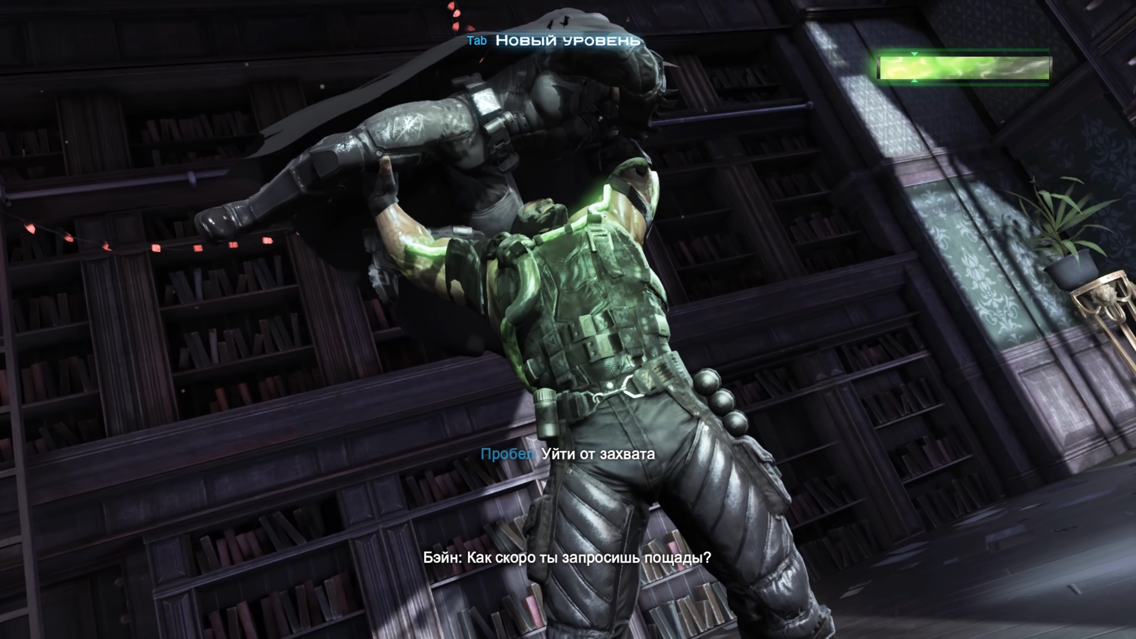 Скриншот из игры Batman: Arkham Origins - 88