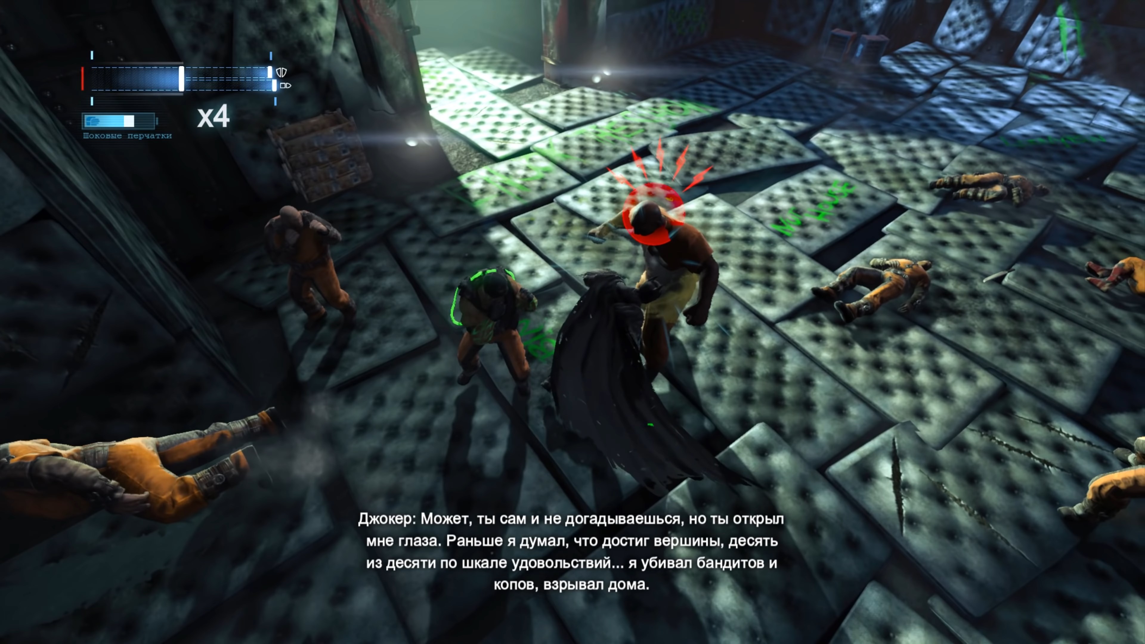 Скриншот из игры Batman: Arkham Origins - 102