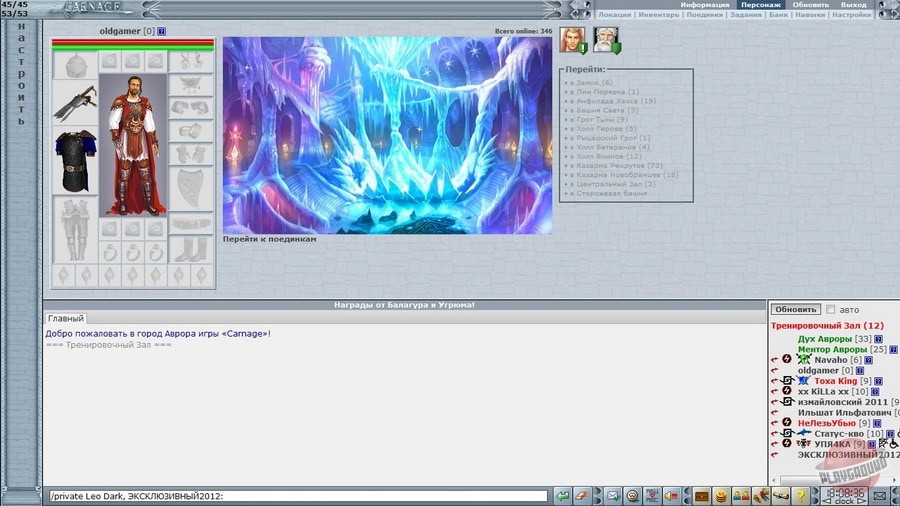Скриншот из игры Carnage - 5