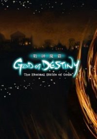 Обложка игры God of Destiny