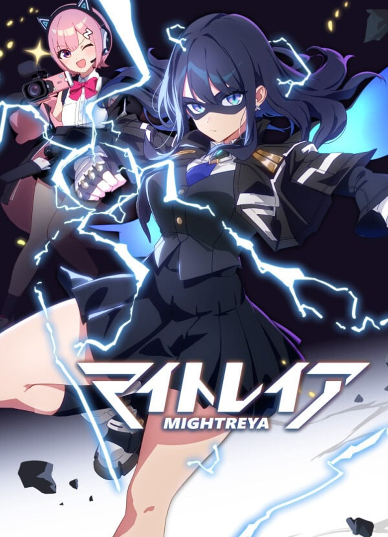 Обложка игры MIGHTREYA