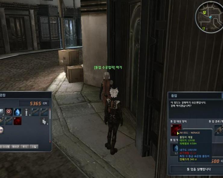 Скриншот из игры Huxley: The Dystopia - 93