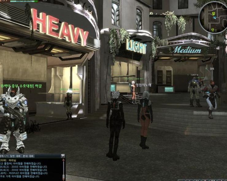 Скриншот из игры Huxley: The Dystopia - 142