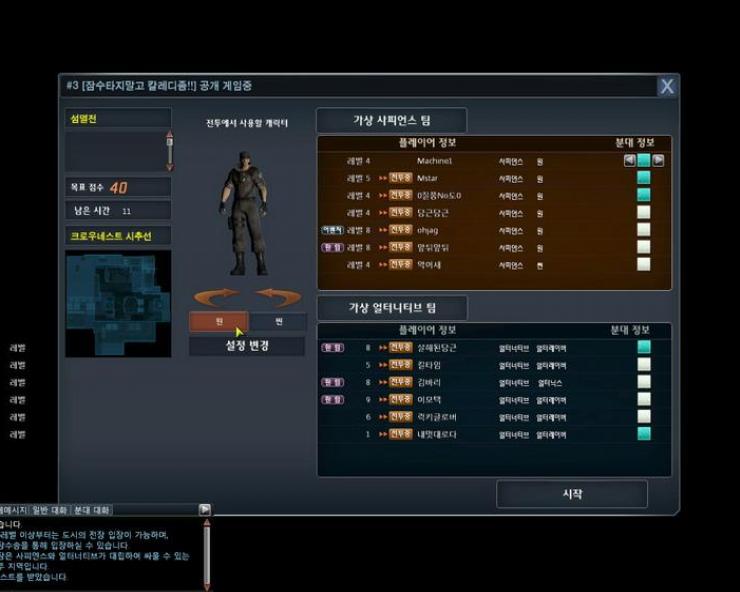 Скриншот из игры Huxley: The Dystopia - 153