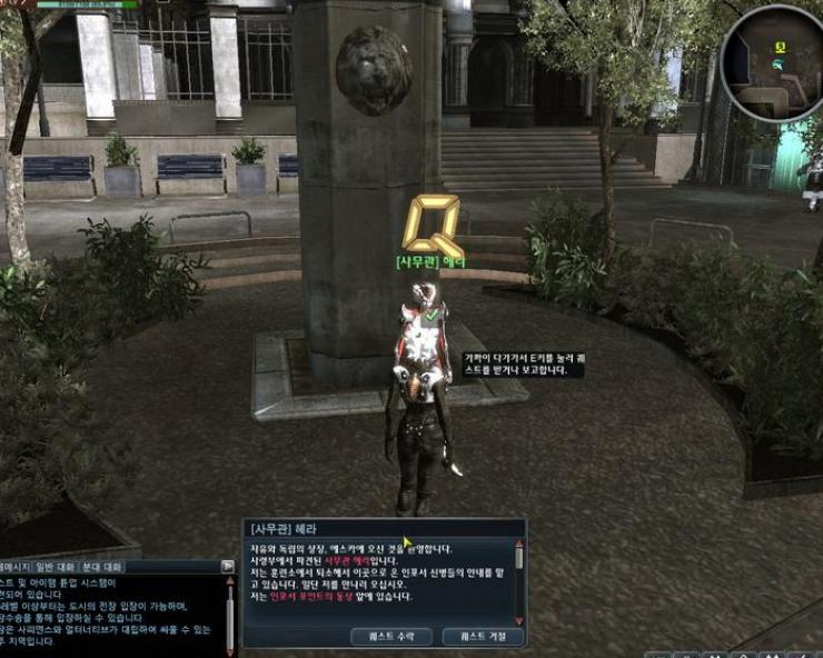 Скриншот из игры Huxley: The Dystopia - 43