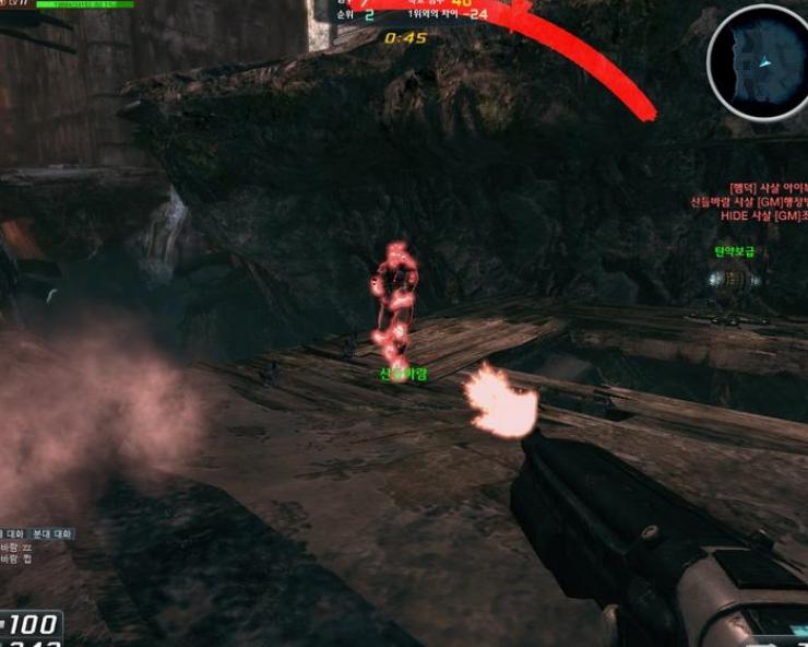 Скриншот из игры Huxley: The Dystopia - 148