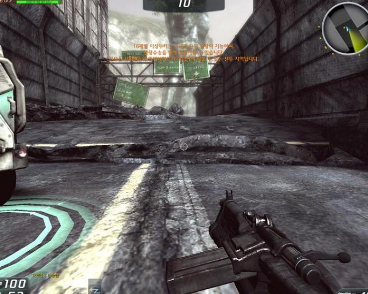 Скриншот из игры Huxley: The Dystopia - 114