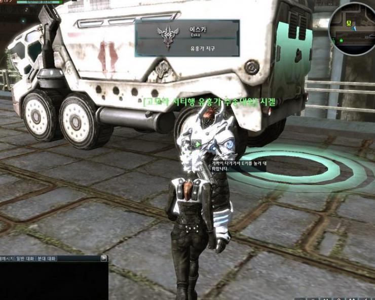 Скриншот из игры Huxley: The Dystopia - 57