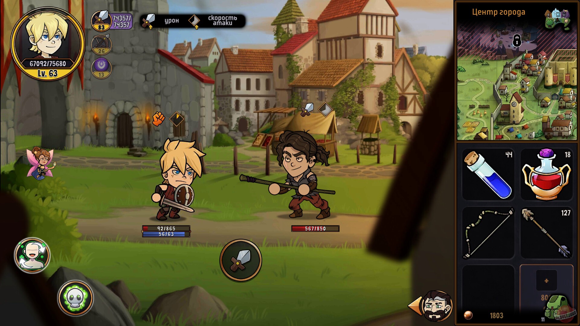 Скриншот из игры Hero Tale - 3