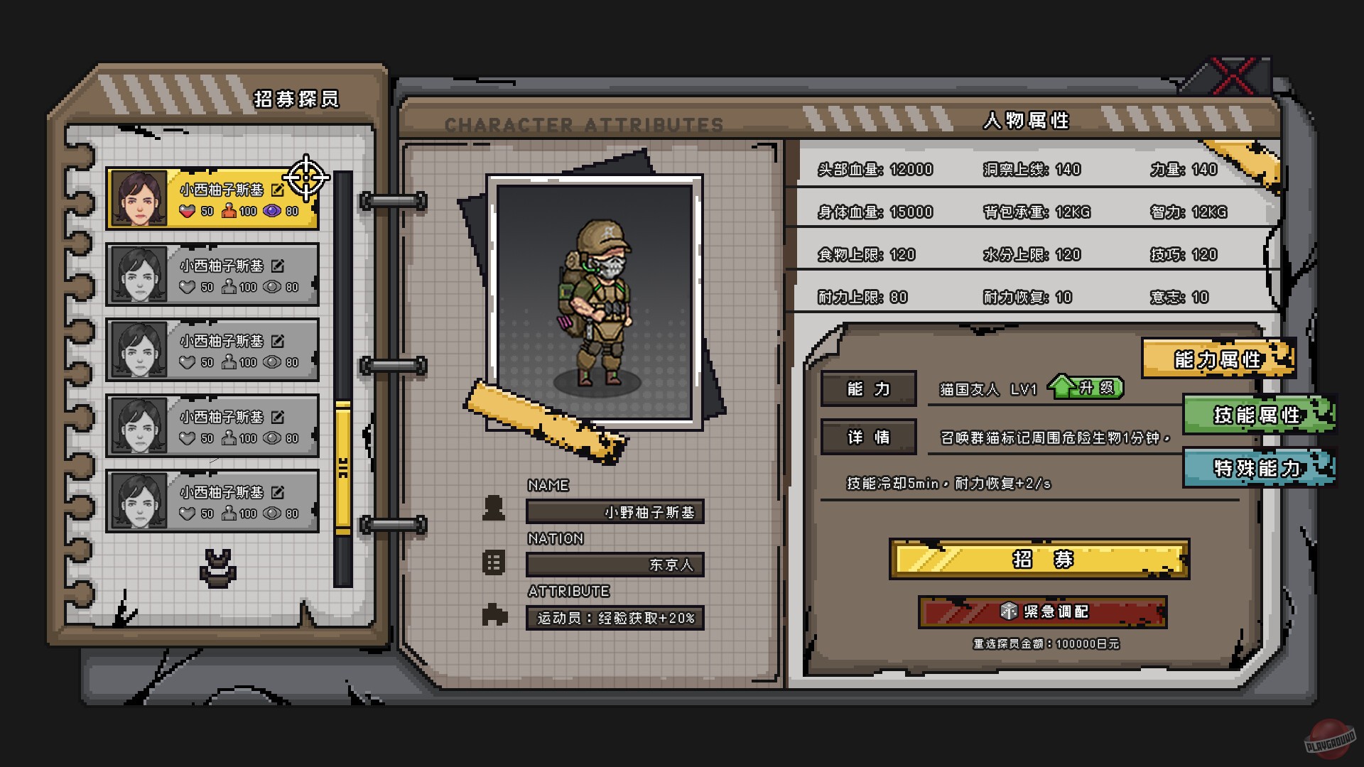 Скриншот из игры Anchors: Blockade Zone - 9