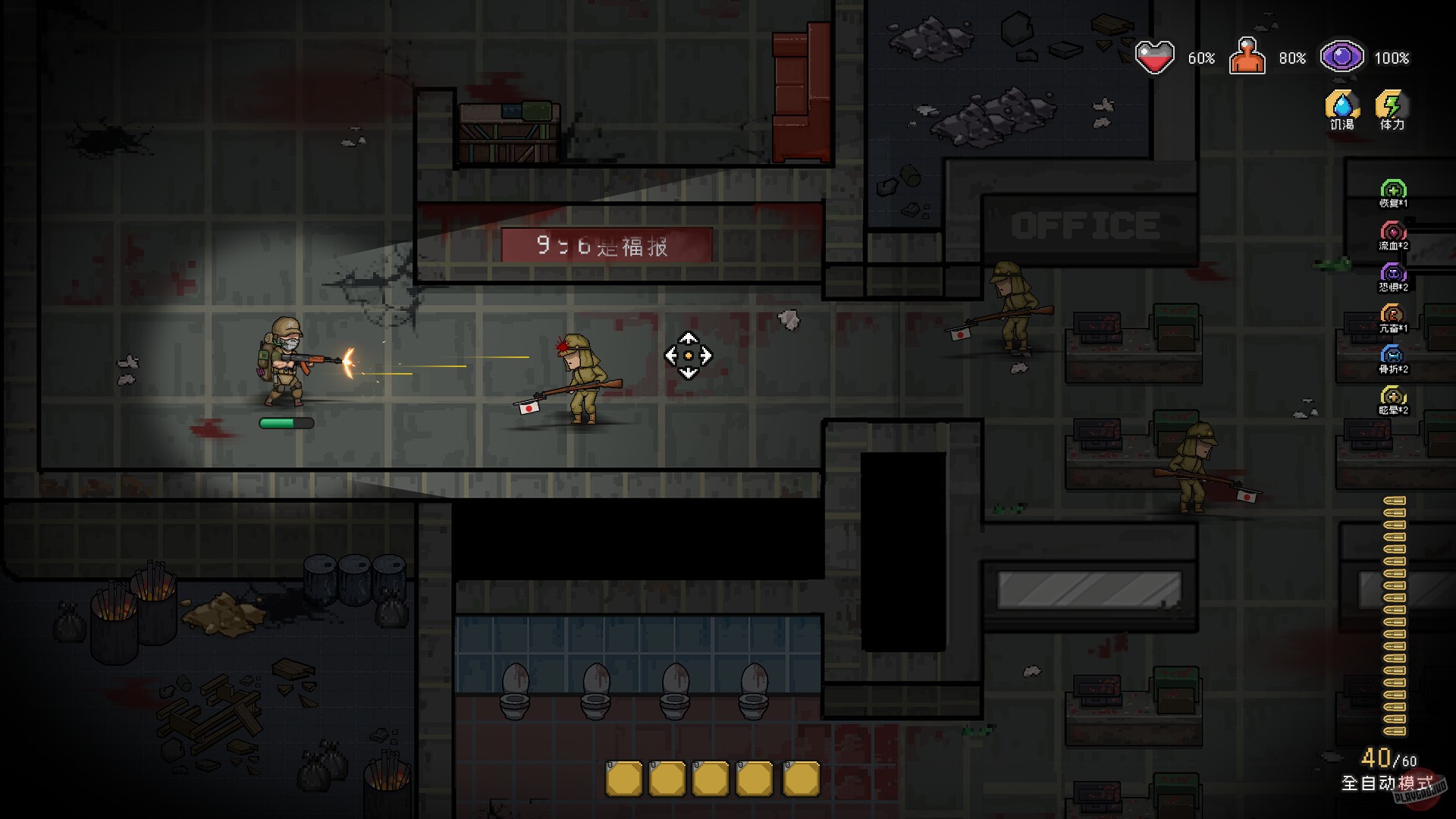 Скриншот из игры Anchors: Blockade Zone - 12