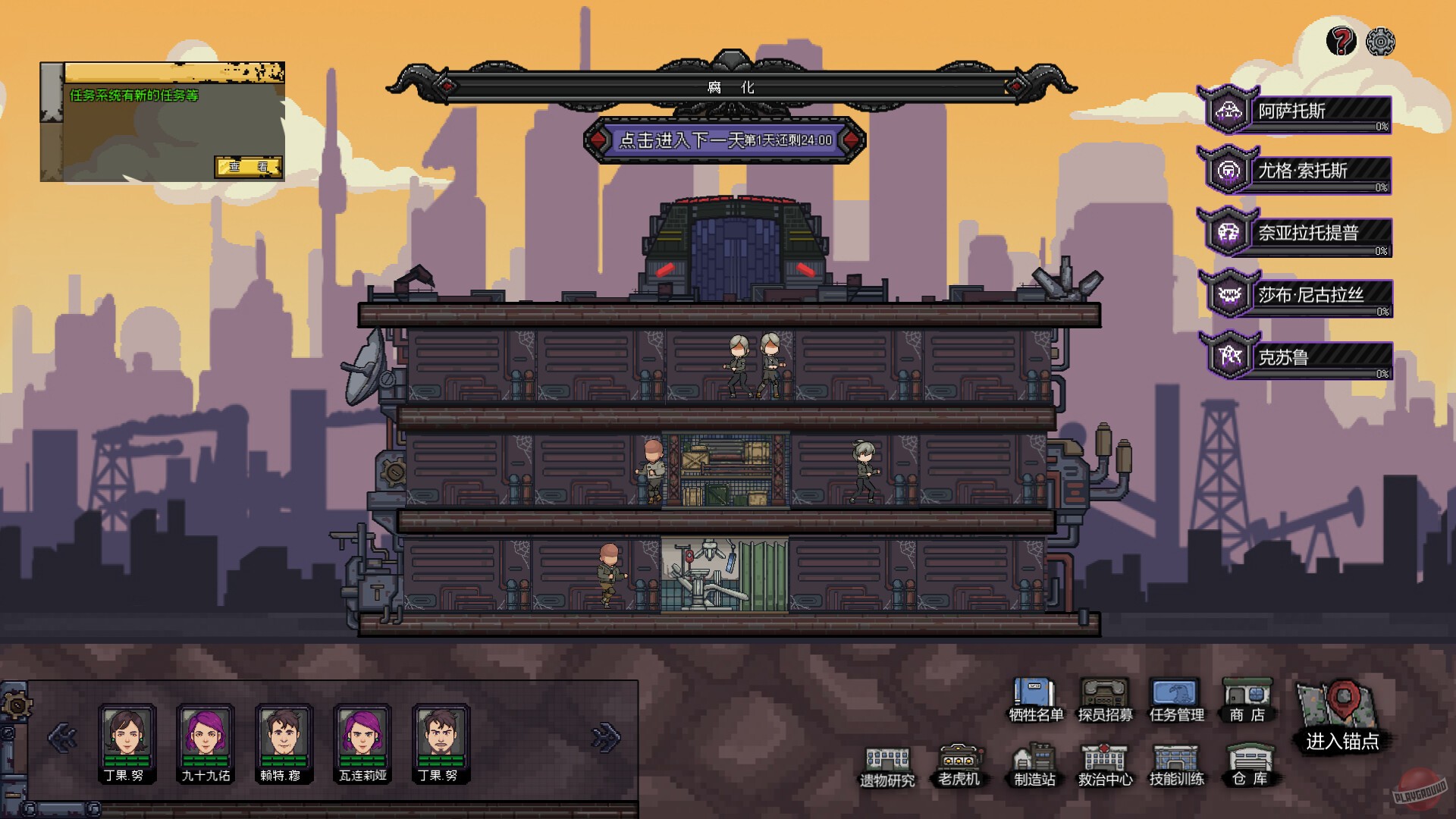 Скриншот из игры Anchors: Blockade Zone - 7