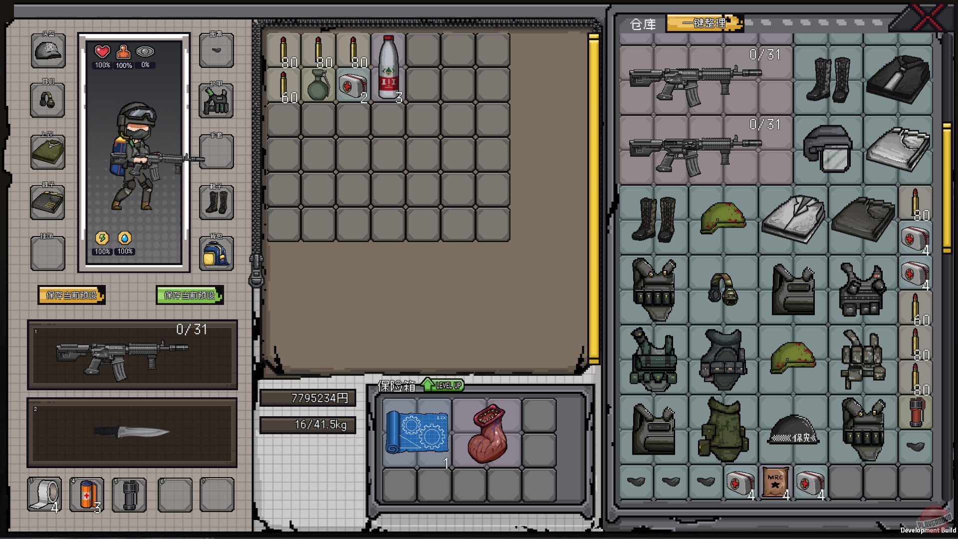 Скриншот из игры Anchors: Blockade Zone - 4