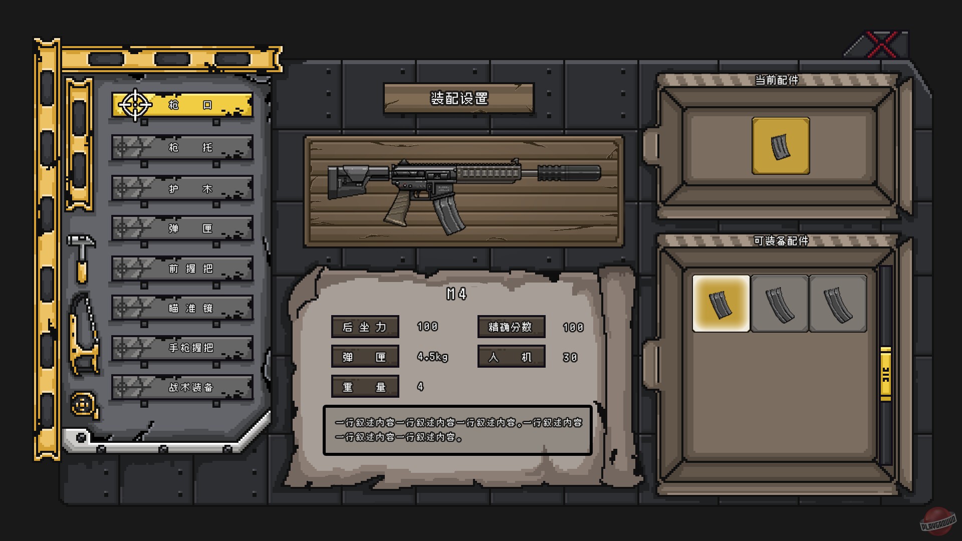 Скриншот из игры Anchors: Blockade Zone - 6